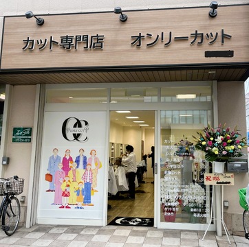 【北野田】≪社会保険完備≫≪完全週休2日制≫≪19時までに退勤可能≫カット専門店の為、腰痛や手荒れに悩む心配はいりません！幅広い年齢層のお客様が来店されるので、きっとあなたに合ったお客様を担当できます。長くプレイヤーとして活躍できるサロン！「ONLY CUT 北野田店（オンリーカットキタノダテン）」からスタイリスト（美容師）の求人☆★