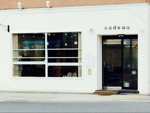 【千林大宮】≪少人数のアットホームサロン≫≪土日どちらかのお休みOK≫≪女性が働きやすい環境≫スタッフ同士仲が良く、楽しく仕事ができます！多くの薬剤を取り入れているので、旬なものに触れることができますよ「cadeau（カドー）」からアシスタント（美容師）の求人☆★