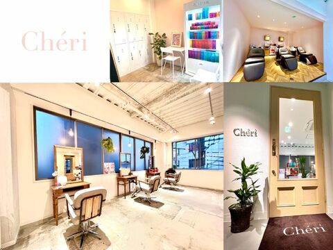 【布施】≪スタッフ想いの環境≫≪月8日休み≫≪客層20代がメイン≫≪独立支援あり≫≪デザインカラー推し≫≪韓国系も人気≫郊外からトレンドのヘアースタイルを発信「Che’ri（シェリー）」からスタイリスト（美容師）の求人★☆