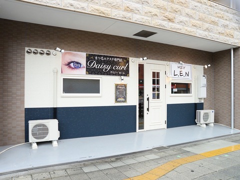 【千林大宮】≪メンズ比率約7割≫≪技術売上55％還元≫≪税込還元≫≪≪予約がなければ早上がりも可能≫最低保証給もあり、業務委託が初めての方でも安心して働ける環境です！「Hair L.E.N（ヘアーレン）」からスタイリスト（美容師）の求人★☆★