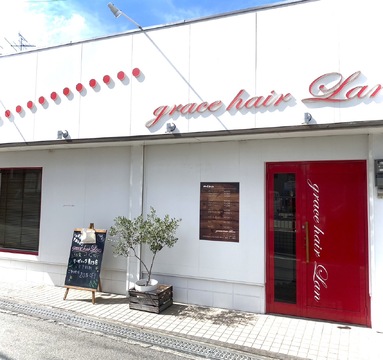 【鳳】≪完全週休2日制≫≪18時退勤可能≫≪撮影などの参加OK≫プライベートの時間が沢山とれるので、安心して長く働ける環境です！「grace hair Lan（グレイスヘアーラン）」からスタイリスト（美容師）の求人☆★