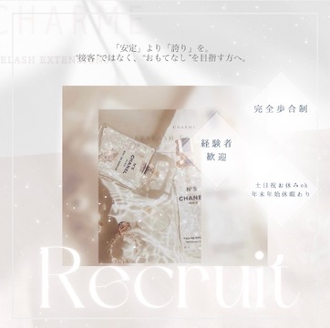 【難波】≪掛け持ちなし・お客様ファースト≫≪19時までの営業≫≪早い日は18時退勤≫≪土日休み月3～4日OK≫≪髪色・ネイル自由≫「Eyelash Salon charme（アイラッシュサロンシャルム）」からアイリスト（まつげエクステ・まつげパーマ・アイブロウ）の求人☆★