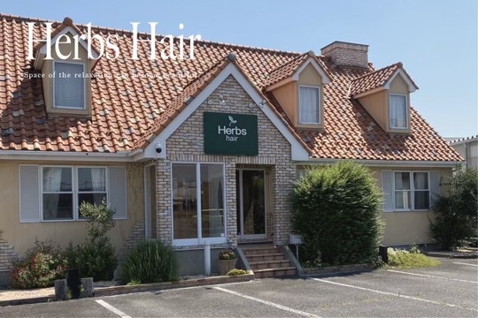 【群馬総社】≪産休育休あり≫≪19時に退勤可能≫プライベートとメリハリをつけながら働ける！幅広い年代のお客様に大人気の高単価サロン！「Herbs hair 前橋店（ハーブスヘアーマエバシテン）」からスタイリスト（美容師）の求人☆★