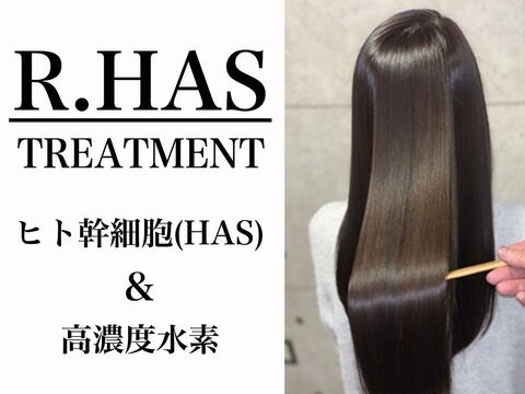 【北岡崎】◆月最大40万円保証あり・土日休み可能◆系列店は某集客サイトゴールドプライズ！TVやSNSでも話題のオリジナルトリートメントが人気！平均12000〜15000円の単価で無理な入客をしなくても稼げます！希望に合わせた柔軟な勤務が可能な「RrSALON 北岡崎（アールサロンキタオカザキ）」からスタイリスト（美容師）の求人★☆