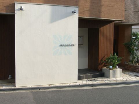 【千里山】≪月給22万円〜≫≪最短2年でデビュー可能≫≪社会保険完備≫≪平均退社19時台≫美容師として長く働きやすいサロン環境を目指しています！地域の幅広い層のお客様から支持を得ているアットホームなサロン「moana hair（モアナ ヘアー）」からアシスタント（美容師）の求人☆★