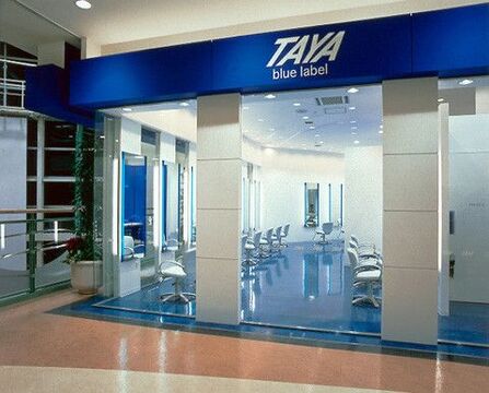 【鶴間】＜完全週休2日制＞＜社会保険完備＞大手ならではの抜群の待遇があり働きやすさ◎充実の教育体制により、安心してスタイリストを目指せます！プライベートな時間もしっかり持てる！TAYA blue label イオンモール大和店（タヤブルーレーベルイオンモールヤマトテン）からアシスタント（美容師）の求人☆★