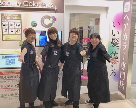 【大和田】≪月給22万円スタート≫≪社会保険完備≫≪有給休暇あり≫大手企業ならではの抜群の福利厚生があるので長く働いてもらえます！研修体制も充実！「Beauty Color Plus 関西スーパー京阪大和田店（ビューティーカラープラスカンサイスーパーケイハンオオワダテン）」からカラーリスト（美容師）の求人★☆