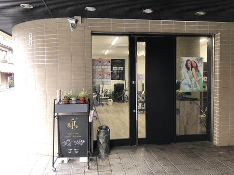 【門真市駅】≪18時閉店＆週休二日制≫≪扶養内勤務もOK≪社会保険完備≫≪残業なし・ノルマなし・土日休みOK≫アットホームな環境です！ネイルやエステ、ヘアカラーなども取りそろえ、様々な角度からお客様へ美を提供。「affe+ total beauty salon 門真店（アフェプラストータルビューティーサロンカドマテン）」からアイリスト（まつげエクステ・まつげパーマ・アイブロウ）の求人☆☆