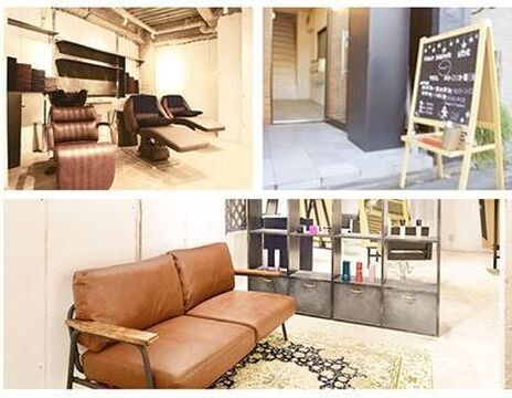 【新小岩】≪月給19万円〜≫≪社会保険あり≫≪福利厚生充実≫経営方針は“日々向上”！お客様にもスタッフさんに対してもどんどん良くなっている会社です！レッスンも自分のペースで進めて行けるので、ずっと楽しく働けますよ！「inc 新小岩北口店（インクシンコイワキタグチテン）」からアシスタント（美容師）の求人☆★