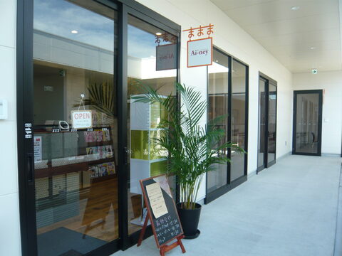 【勝川】◆ベビーシッター費用補助あり・日曜定休・最大月12日休み・残業ほぼ無し・社会保険完備・最短1年デビュー可能・営業時間内レッスンOK◆研修センターがあり、確実なスキルアップが可能です！幅広い年齢層の方が活躍中の会社です！「Ai-ney ままま勝川店（アイニーマママカチガワテン）」からアシスタント（美容師）の求人★☆