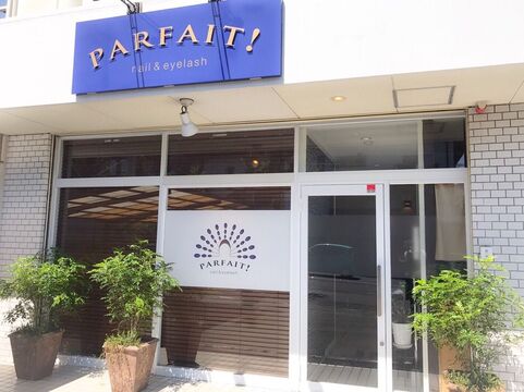 【桑名】社会保険完備★実働8時間！！スクール併設☆カウンセリング併設☆重視の高い技術を提供するサロン☆”PARFAIT! （パルフェエ ダイフクテン）”からアイリスト（アイデザイナー・まつ毛エクステ）の求人☆☆