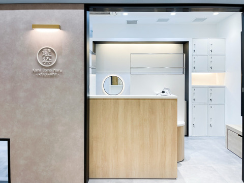 【草加】≪週2日、1日3時間程度から相談可能≫≪社会保険加入OK≫シンプルな業務内容でブランクのある方でも安心！今までの概念を覆す、オシャレなカラー専門店「髪染丸 草加VARIE店（カミソメマルソウカヴァリエテン）」からカラーリスト（美容師）の求人★☆