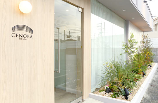 【和泉中央】未経験から研修OK！≪社会保険完備≫≪月8,9日休み・第3日曜日休み・有給休暇あり≫≪実働8時間・営業中レッスン≫美容室に併設するまつ毛パーマ&アイブロウサロン！「CENOBA（シェノバ）」からアイリスト（まつげパーマ・アイブロウ）の求人★☆