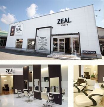 【紀ノ川駅】≪日曜休みあり≫≪社会保険完備≫何よりスタッフを大切にしています！楽しく働けるサロン「ZEAL STAGE-2（ジールステージツー）」からアシスタント（美容師）の求人☆★☆