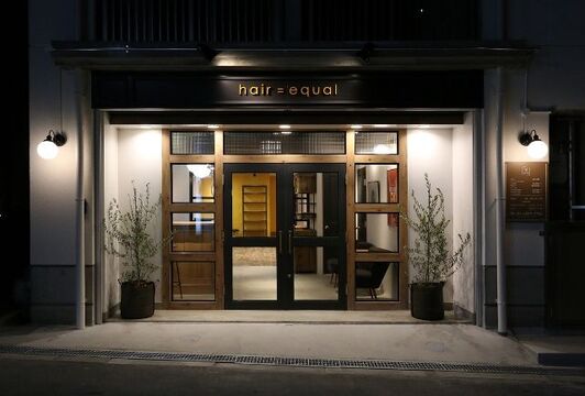 【阪急三国】≪月8,9日休み≫≪社会保険完備≫仕事と遊び、どちらも大事にしていて、お客様とのコミュニケーションも大切にしているので、楽しく働きやすい環境に自然となっていますよ！撮影にも関われるサロン“hair equal（ヘアー イコール）”からアシスタント（美容師）の求人☆★☆