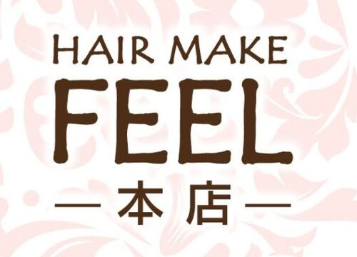 【南生駒】≪社会保険完備≫スタイリストになってもキャリアアップしていけるサロン。サロンワーク以外にコンテストにも挑戦していきますよ！「HAIR MAKE FEEL 本店（ヘアー メイクフィールホンテン）」からスタイリスト（美容師）の求人★☆