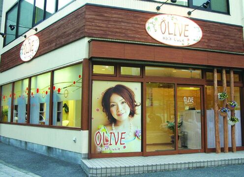 【南ウッディタウン】≪最短1年半デビュー≫≪自社スタジオ完備≫営業中もスキルアップできます！楽しみながら成長出来るアットホームな地域密着型サロン「OLIVE Hair Luce（オリーブヘアールーチェ）」からアシスタント（美容師）の求人☆★