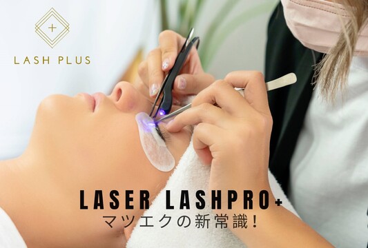 【せんげん台】≪完全週休2日制≫≪実働8時間≫≪次世代まつエク導入≫アイラッシュとエステのトータルビューティー！大人女性に向けて完全個室の癒し空間をお届けします！スタッフの働き方を重視したサロン「エステ de ティアラ（エステデティアラ）」からアイリスト（まつげエクステ・まつげパーマ・アイブロウ）の求人☆☆