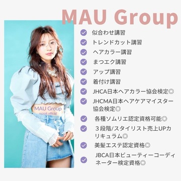 【赤間駅】≪完全週休二日制・社保完備・駐車場完備≫ママさん美容師活躍！お仕事とプライベートのメリハリをつけてお仕事したい方にオススメ！美容・理容の両登録！！ママさん美容師も活躍！デザインカラー、メイクアップが楽しめながら学べます！お仕事とプライベートのメリハリをつけてお仕事したい方にオススメ！美容・理容の両登録！！ヘアサロン「kokua（コクア）」からスタイリスト（美容師・理容師）の求人☆★