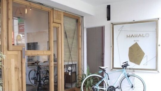 【ひばりヶ丘】≪月給50万円も目指せます！≫≪月7,8日休み≫小規模少人数ならではの働きやすさ！もちろん稼ぎたい方も大歓迎です！「MAHALO（マハロ）」からスタイリスト（美容師）の求人☆★