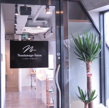【水道町駅】≪完全週休3日制もOK・土日休み相談OK・社会保険完備・月給24万円保証・時短勤務OK≫還元率も高く収入、お休み共に充実できる環境です！髪質改善が強い完全予約制マンツーマンヘアサロン「ノンダメージサロン（R） 熊本上通り店（ノンダメージサロンクマモトカミトオリテン）」からスタイリスト（美容師）の求人☆★