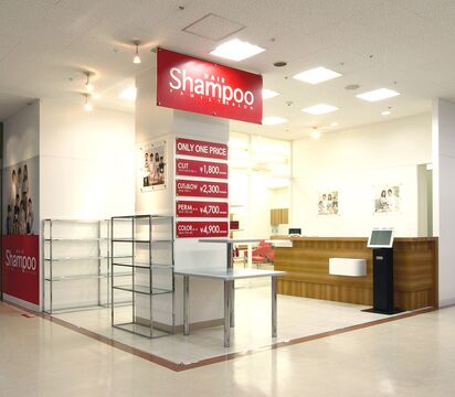 【赤間】＜完全週休2日制＞＜社会保険完備＞大手ならではの抜群の待遇をご用意！充実の教育体制があり、スタイリストまでしっかりキャリアアップできる環境！「Shampoo ビバモール赤間店（シャンプービバモールアカマテン）」からアシスタント（美容師）の求人☆★