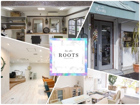 【小路】完全自由シフト【中途・ブランクのある方大歓迎】土日休めてプライベートと仕事も両立できるサロン！年間休日103日／新規100名≪平均単価7500円以上≫女性スタッフの定着率抜群！！なりたい美容師像を応援する「髪質改善 and 艶髪サロン Roots（カミシツカイゼンアンドツヤガミサロンルーツ）」からスタイリスト（美容師）の求人☆☆