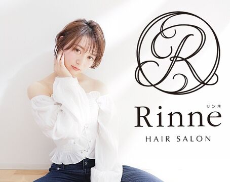 【甲東園】≪正社員・業務委託から選べる！≫≪月8〜10日休み≫≪社会保険完備≫≪マンツーマン≫委託の方でも交通費支給あり！高単価なので稼ぎやすいプライベートサロン「Rinne 甲東園（リンネコウトウエン）」からスタイリスト（美容師）の求人☆★☆