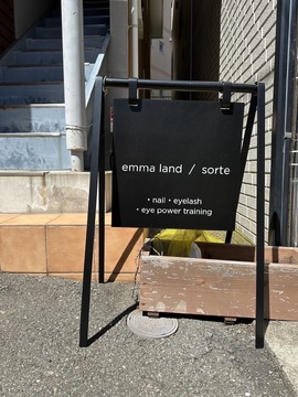 【恵比寿】≪土日休みOK≫≪連休取得OK≫≪完全自由出勤制≫≪ママさんの応募歓迎≫≪高還元率≫個人の意見を尊重し合え、新しい環境で力を試したい方、独立を目指す方も応援！頑張った分だけしっかり稼げて自分らしい働き方ができる環境！「emma land（エマランド）」からネイリスト（ネイル）の求人☆☆