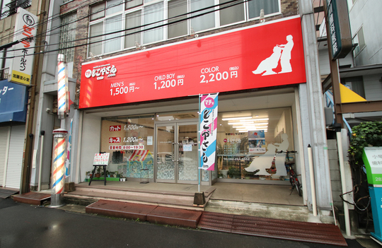 【東雲】≪月給25万円〜≫≪社会保険完備≫≪GW休暇あり≫≪盆正月の休みあり≫助け合いを大切にしています！人間関係もよいので、大手で悩んだ方も安心して働けます！地域密着の理容室「マチのとこやさん 東雲店（マチノトコヤサンシノノメテン）」から理容師（理容室）の求人☆★