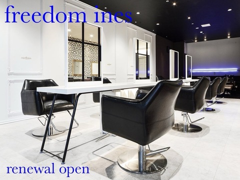 【福山駅】≪選べる雇用形態・自由出勤の正社員雇用あり・最低保証給あり≫休みや時間の融通もきくのでプライベートも充実！「freedom ines 福山駅前店（フリーダムアイネスフクヤマエキマエテン）」からスタイリスト（美容師）の求人☆★