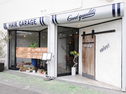 【豊津】≪月給25万円スタート／月8日休み／20時ごろには退勤可能≫少人数制のプライベートサロンなのでお客様とも深く関われます！トレンドのデザインカラーなども人気入客チャンスも多くしっかり稼ぐことが可能です。「velvet（ベルベット）」スタイリスト（美容師）の求人☆★