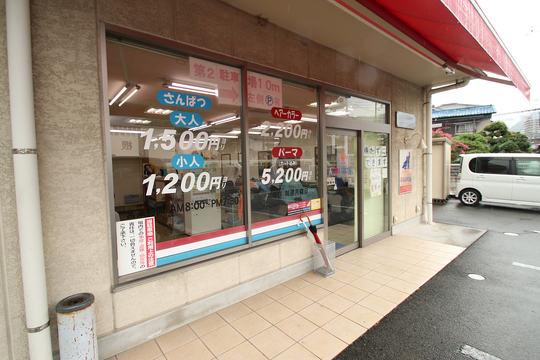 【矢野】≪月給25万円〜≫≪社会保険完備≫≪GW休暇あり≫≪盆正月の休みあり≫助け合いを大切にしています！協力するので人間関係もよく、大手で悩んで辞めてしまった方も安心して働けますよ！「マチのとこやさん 矢野店（マチノトコヤサンヤノテン）」から理容師（理容室）の求人☆★