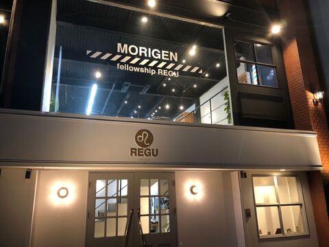 【桜井駅】≪完全週休2日≫≪有給休暇あり≫≪土日休みも可≫≪社会保険完備≫寮があるので引っ越して来られる方も安心！幅広い経験を積んで一人前の理容師を目指しましょう！退職金制度など、福利厚生も充実の「MORIGEN fellowship REGU（モリゲンフェローシップレグ）」から理容師（理容室）の求人！☆★