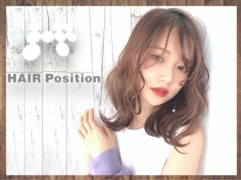 【大曲】≪日曜休みOK≫≪実働8時間≫≪営業時間内レッスンOK≫≪最短半年でデビュー可能≫アカデミー制を取り入れているので、効率的なスキルアップが可能！プライベートも充実できる抜群の待遇の「HAIR Position 大曲飯田店（ヘアーポジションオオマガリイイダテン）」からアシスタント（美容師）の求人☆★