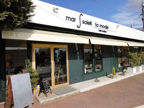 【中山寺】≪月給26万円保証あり≫≪月8,9日休みの選択制≫≪公休は土日祝にもOK≫≪平日17:30終業≫≪社会保険完備≫基本的に実働8時間！自分も家族も大切にしながら働ける環境を整えています。働きやすい地域密着サロン「Mars soleil la mode（マーズソレイユラモード）」からスタイリスト（美容師）の求人☆★