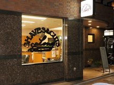 【川西能勢口】≪月給22万円〜≫≪休日数が選べる≫≪有給休暇あり≫≪社会保険あり≫入客チャンスもバッチリ、アットホームな理容室です！幅広い年代に関われる「Long（ロング）」から理容師（理容室）の求人です☆★