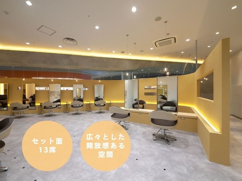 【桂川】≪有給取得率100%≫≪シフトの融通がきくからママさんも大活躍≫≪社会保険完備≫≪月8日休み≫≪土日休み相談可能≫≪週に一度は18時退勤！≫新しいことにもドンドン挑戦し、お客様の満足度を高めます！「MITSUMARU Arena Deuxieme イオンモール京都桂川店（ミツマルアリーナドゥージェムイオンモールキョウトカツラガワテン）」からアシスタント（美容師）の求人☆★