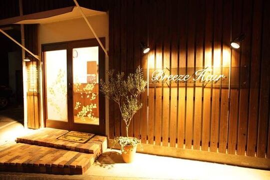 【石橋】≪整容国保あり≫≪平均20時退勤≫≪月8,9日休み≫新規の入客チャンスアリ！定休日次第では連休ありなので、プライベートと両立しやすい環境です！地域密着サロン「Breeze hair（ブリーズ ヘアー）」からスタイリスト（美容師）の求人☆★☆