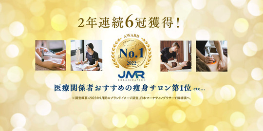 【西梅田】≪日祝定休・未経験歓迎≫東洋思想をベースにした独自の痩身技術を学べます！女性専用のパーソナルダイエット教室になります！研修センターがありますので安心して技術を習得できます「健康やせ専門EVE 梅田教室（ケンコウヤセセンモンイヴウメダキョウシツ）」からエステティシャンの求人☆☆