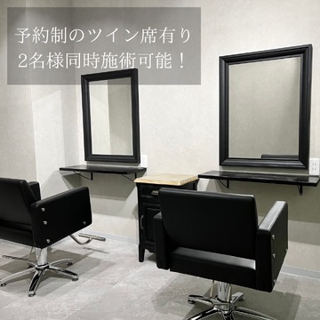 【心斎橋】≪売上100％還元≫24時間営業のシェアサロン！自身の顧客を好きな時間に対応することができる場所を提供します！「ace share salon（エースシェアサロン）」からスタイリスト（美容師）の求人☆★