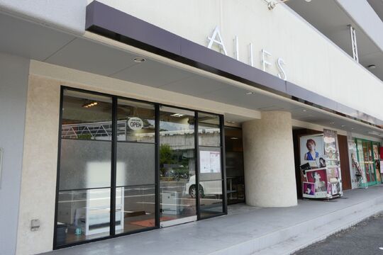 【学研北生駒】≪未経験・新卒生歓迎≫業界では珍しいアシスタントの歩合給あり♪充実したカリキュラムでステキな美容師に♪「ALLES（アレス）」からアシスタント（美容師）の求人☆★