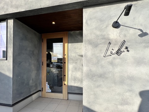 【小松駅】≪未経験・新卒生OK≫≪完全週休2日制≫≪髪色自由・ネイルOK≫≪掛け持ち施術なし≫≪営業時間19時まで≫≪土日休み月1回OK≫≪年末年始・GW・夏季休暇あり≫お客様と仲間を大切にするトータルビューティーサロン！高い技術を身に付けたい方必見！「Lib face nail eyes（リブフェイスネイルアイズ）」からアイリスト（まつげエクステ・まつげパーマ・アイブロウ）の求人☆☆