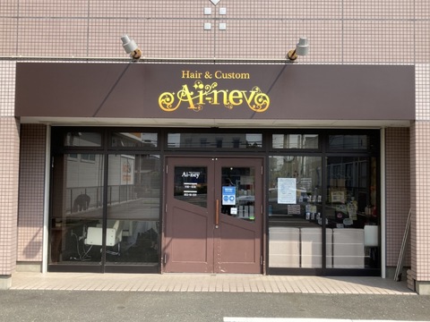 【下地】◆ベビーシッター費用補助あり・日曜保育費補助あり・最大月12日休み・残業ほぼ無し・社会保険完備・最短1年デビュー可能・営業時間内レッスンOK◆研修センターがあり、着実にスキルアップが可能！幅広い年齢層のスタッフが活躍する人気サロンです「Ai-ney 下地店（アイニーシモジテン）」からアシスタント（美容師）の求人★☆