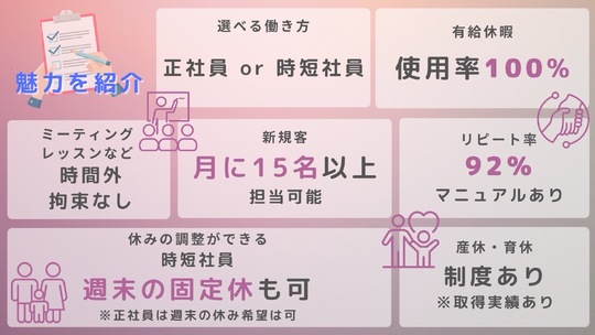 【天神】≪ママさん美容師、時短社員大歓迎！土日の固定休みも可能。正社員は最低保障給26万円！髪質改善未経験スタッフも多数活躍中！アシスタント不在で、1人ひとりのお客様としっかり向き合うヘアサロン「福岡美髪研究所 Knops（フクオカビガミケンキュウジョクノップス）」からスタイリスト（美容師）の求人☆☆