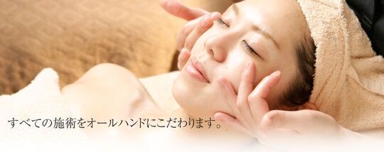 【大名】≪月休8日・社会保険完備・日祝の営業時間は18時まで≫結果を出すことには自信があります！お客様からの厚い信頼がある確かな技術を学べるサロン「Earnestly（アーニストリィ）」からエステティシャンの求人☆☆