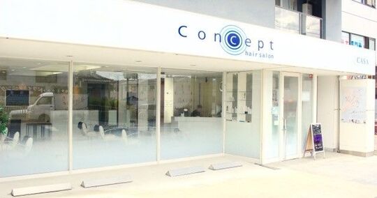 【豊津】≪社会保険完備≫≪カット入客チャンス大≫スタッフさんのやりたいことを応援！お客様と一緒に年齢を重ね、近い距離で歩んでいけるサロン「Concept 豊津（コンセプトトヨツ）」からスタイリスト・Jr.スタイリスト（美容師）の求人☆★