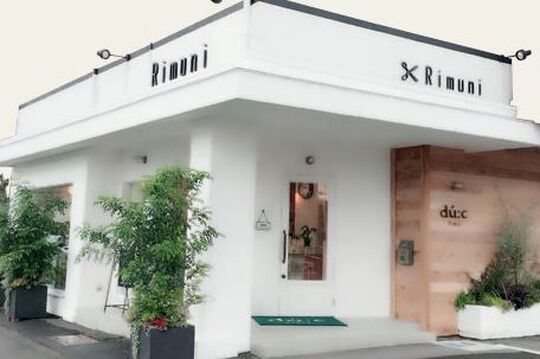 【守山駅】≪社会保険完備≫≪週休2日≫少人数制、お客様には丁寧に関われるサロン！しっかりした技術をマンツーマンで指導してもらえるのも嬉しい「du:c Rimuni（デュークリムニ）」からアシスタント（美容師）の求人☆☆