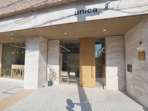 【緑地公園】≪掛け持ち入客なし！≫≪平均月収50万≫指名50%／フリー40%の還元率と集客力で高収入のスタッフ多数在籍！マンツーマンで接客出来るので単価を上げやすくお客様としっかり向き合えます！スタッフ同士仲が良いトレンドサロン！「unica by milly 緑地公園（ユニカバイミリーリョクチコウエン）」から、スタイリスト（美容師）の求人☆★☆