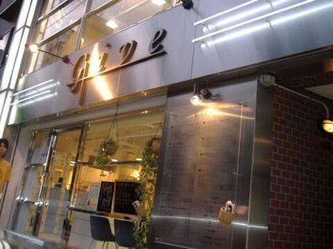 【玉造】≪社会保険完備≫≪月8日休み≫≪大入り手当あり≫頑張った分評価される体制！丁寧な接客で地域のお客様から愛されています。元気とノリ重視、スタッフ仲もバッチリ！ボランティア活動などもする地域密着サロン「give 玉造（ギブ タマツクリ）」から、アシスタント（美容師）の求人です☆★